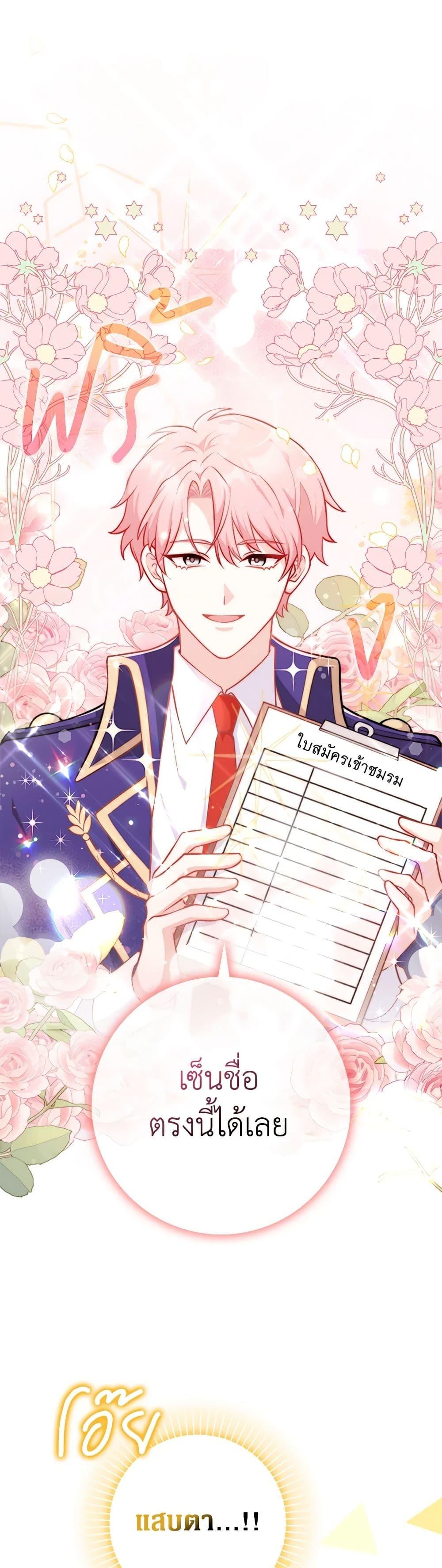 Manga-lc-com อ่านมังงะ อ่านการ์ตูน ออนไลน์ ฟรี Friends Shouldn’t Act This Way ตอนที่ 1 2 3 4 5 6 7 8 9 10 11 12 13 14 ฟรี ไม่มีโฆษณา Manga-lc - อ่าน มังงะ อ่าน การ์ตูน ออนไลน์ อ่านมังงะ ฟรี