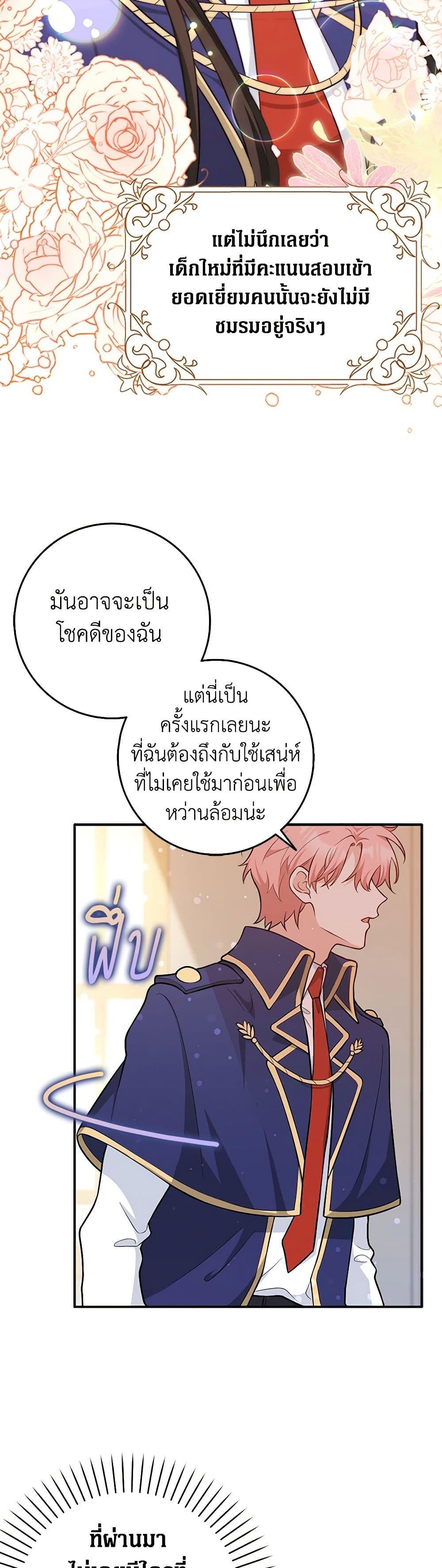 Manga-lc-com อ่านมังงะ อ่านการ์ตูน ออนไลน์ ฟรี Friends Shouldn’t Act This Way ตอนที่ 1 2 3 4 5 6 7 8 9 10 11 12 13 14 ฟรี ไม่มีโฆษณา Manga-lc - อ่าน มังงะ อ่าน การ์ตูน ออนไลน์ อ่านมังงะ ฟรี