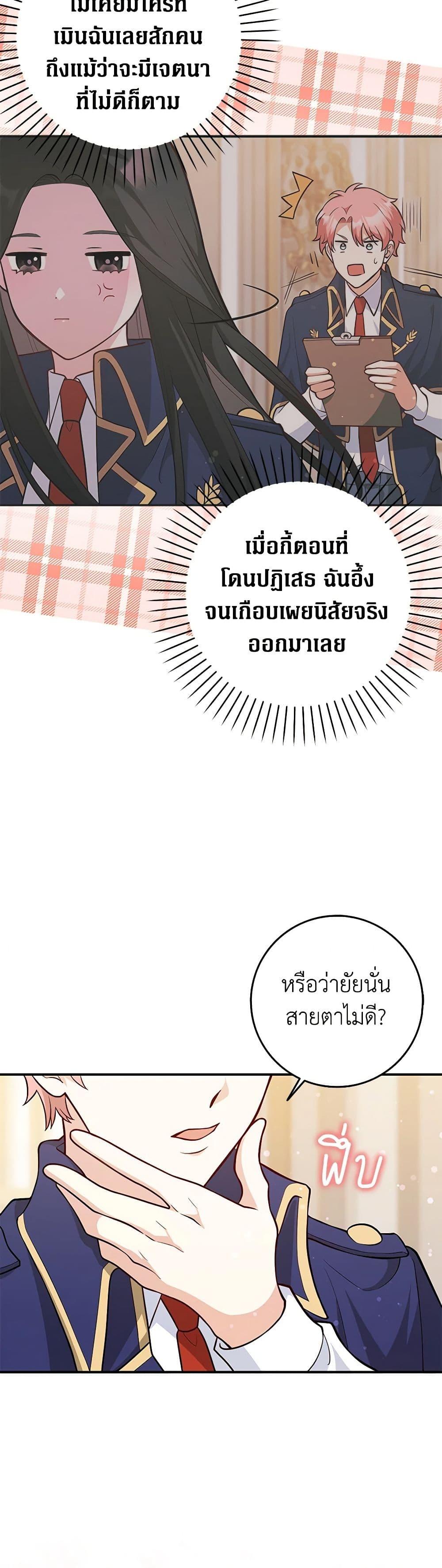 Manga-lc-com อ่านมังงะ อ่านการ์ตูน ออนไลน์ ฟรี Friends Shouldn’t Act This Way ตอนที่ 1 2 3 4 5 6 7 8 9 10 11 12 13 14 ฟรี ไม่มีโฆษณา Manga-lc - อ่าน มังงะ อ่าน การ์ตูน ออนไลน์ อ่านมังงะ ฟรี