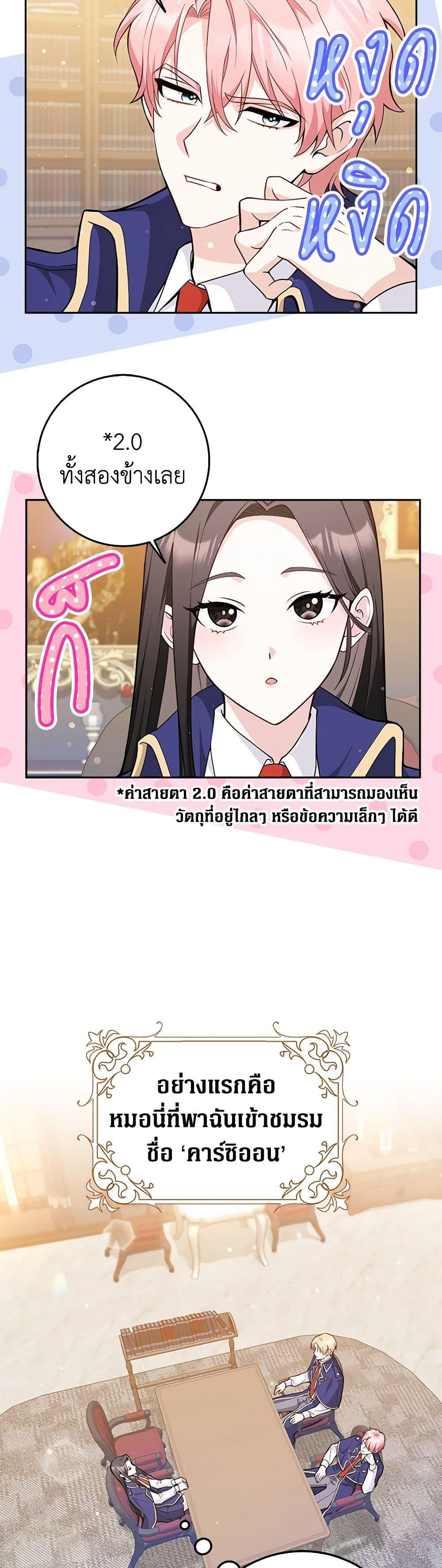 Manga-lc-com อ่านมังงะ อ่านการ์ตูน ออนไลน์ ฟรี Friends Shouldn’t Act This Way ตอนที่ 1 2 3 4 5 6 7 8 9 10 11 12 13 14 ฟรี ไม่มีโฆษณา Manga-lc - อ่าน มังงะ อ่าน การ์ตูน ออนไลน์ อ่านมังงะ ฟรี