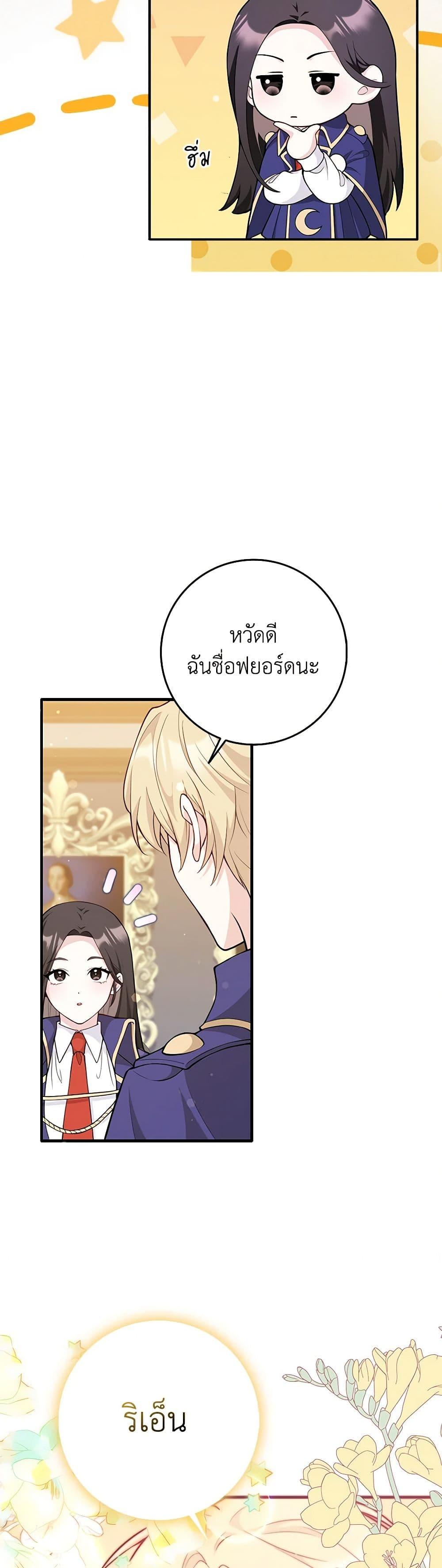 Manga-lc-com อ่านมังงะ อ่านการ์ตูน ออนไลน์ ฟรี Friends Shouldn’t Act This Way ตอนที่ 1 2 3 4 5 6 7 8 9 10 11 12 13 14 ฟรี ไม่มีโฆษณา Manga-lc - อ่าน มังงะ อ่าน การ์ตูน ออนไลน์ อ่านมังงะ ฟรี