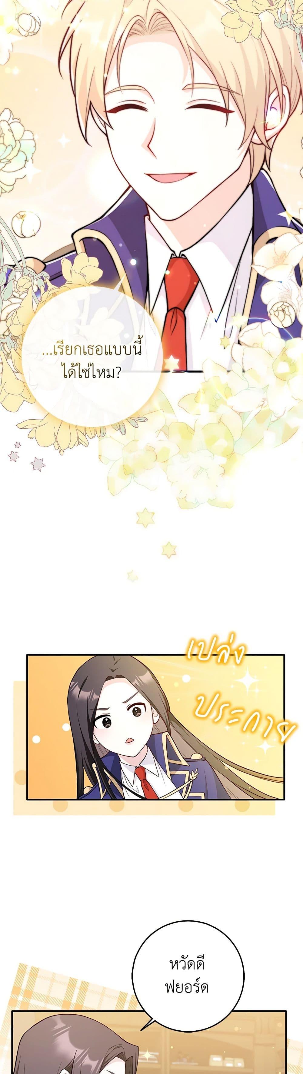 Manga-lc-com อ่านมังงะ อ่านการ์ตูน ออนไลน์ ฟรี Friends Shouldn’t Act This Way ตอนที่ 1 2 3 4 5 6 7 8 9 10 11 12 13 14 ฟรี ไม่มีโฆษณา Manga-lc - อ่าน มังงะ อ่าน การ์ตูน ออนไลน์ อ่านมังงะ ฟรี