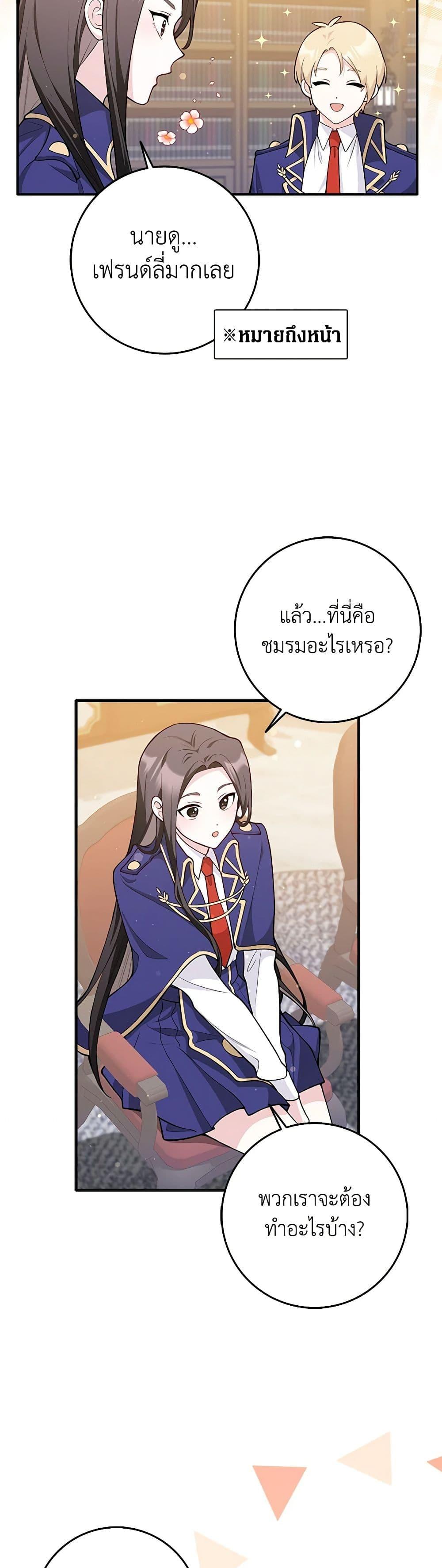 Manga-lc-com อ่านมังงะ อ่านการ์ตูน ออนไลน์ ฟรี Friends Shouldn’t Act This Way ตอนที่ 1 2 3 4 5 6 7 8 9 10 11 12 13 14 ฟรี ไม่มีโฆษณา Manga-lc - อ่าน มังงะ อ่าน การ์ตูน ออนไลน์ อ่านมังงะ ฟรี