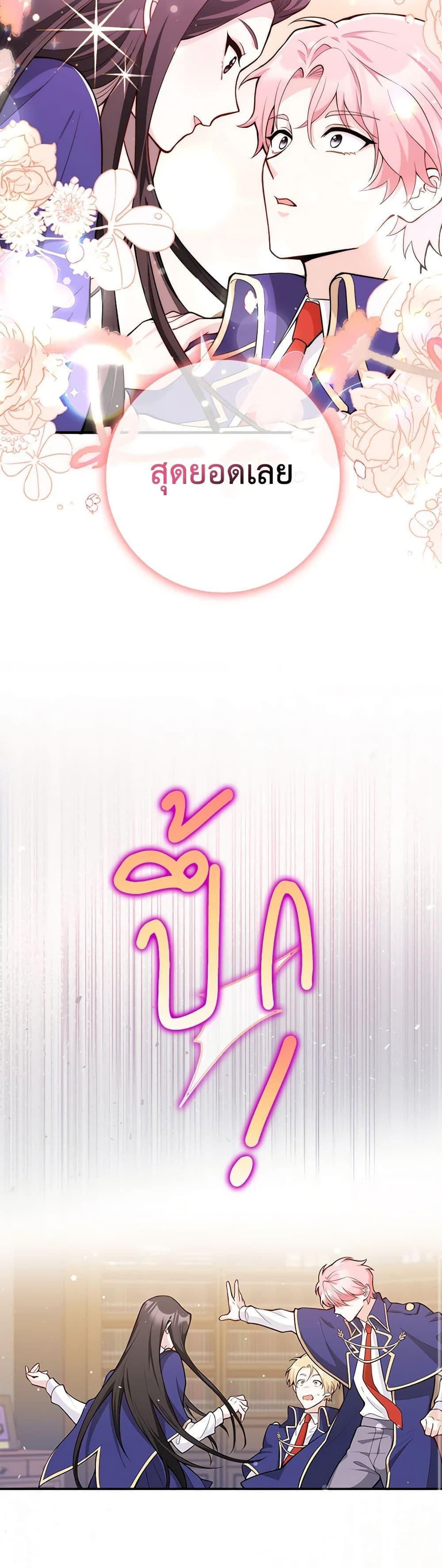 Manga-lc-com อ่านมังงะ อ่านการ์ตูน ออนไลน์ ฟรี Friends Shouldn’t Act This Way ตอนที่ 1 2 3 4 5 6 7 8 9 10 11 12 13 14 ฟรี ไม่มีโฆษณา Manga-lc - อ่าน มังงะ อ่าน การ์ตูน ออนไลน์ อ่านมังงะ ฟรี