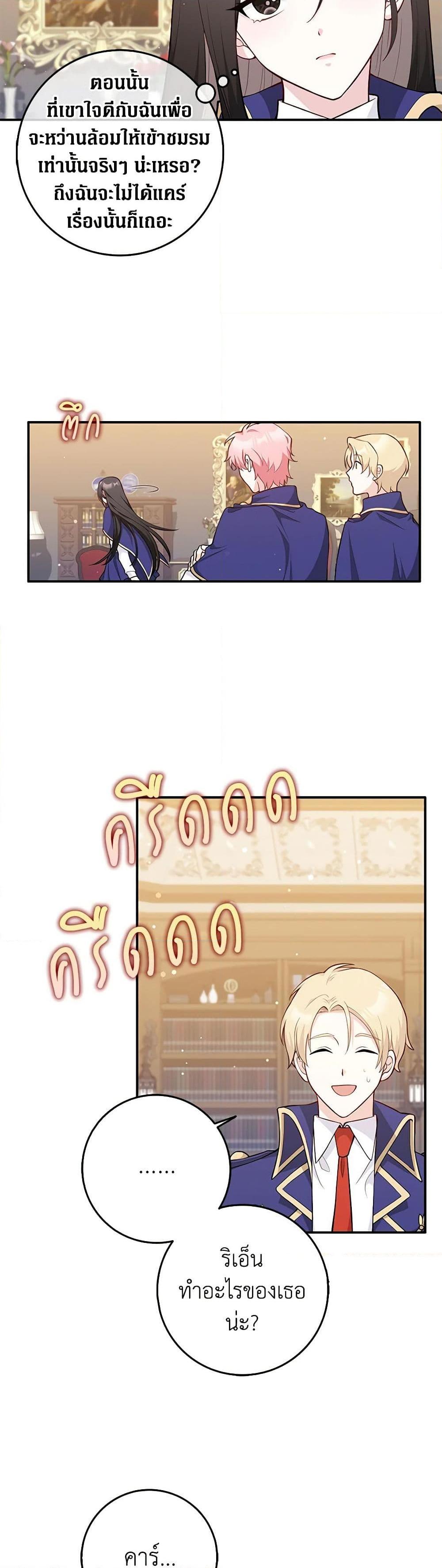 Manga-lc-com อ่านมังงะ อ่านการ์ตูน ออนไลน์ ฟรี Friends Shouldn’t Act This Way ตอนที่ 1 2 3 4 5 6 7 8 9 10 11 12 13 14 ฟรี ไม่มีโฆษณา Manga-lc - อ่าน มังงะ อ่าน การ์ตูน ออนไลน์ อ่านมังงะ ฟรี