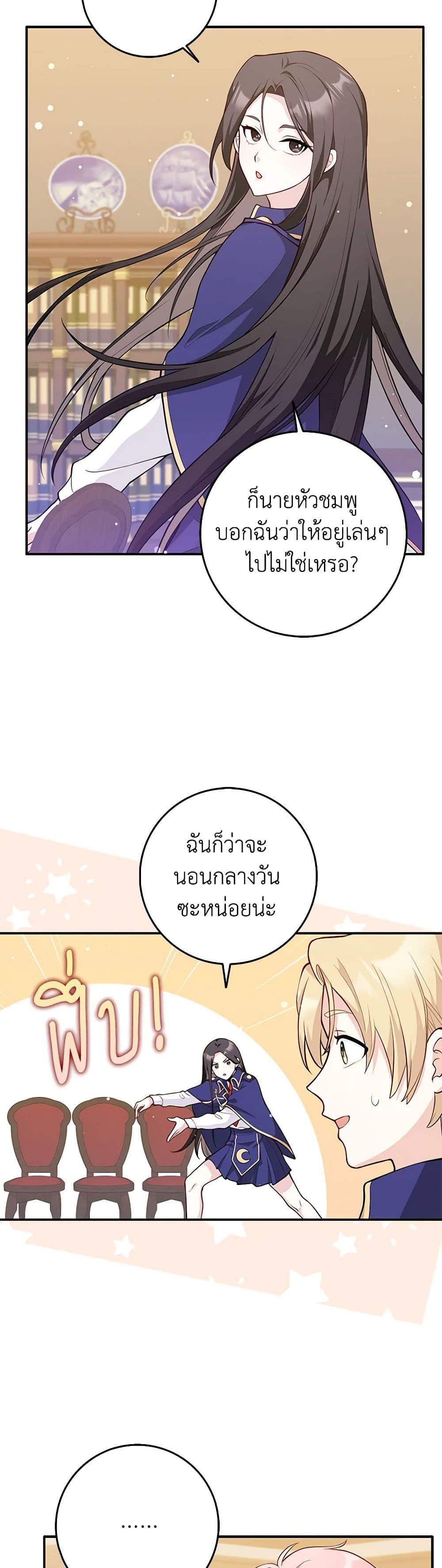 Manga-lc-com อ่านมังงะ อ่านการ์ตูน ออนไลน์ ฟรี Friends Shouldn’t Act This Way ตอนที่ 1 2 3 4 5 6 7 8 9 10 11 12 13 14 ฟรี ไม่มีโฆษณา Manga-lc - อ่าน มังงะ อ่าน การ์ตูน ออนไลน์ อ่านมังงะ ฟรี