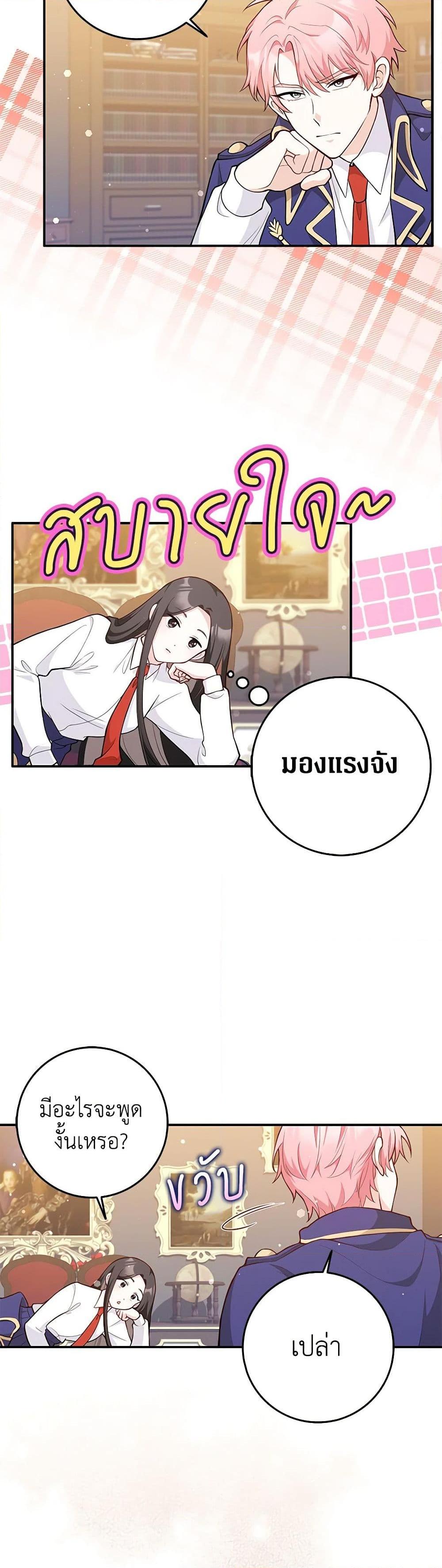 Manga-lc-com อ่านมังงะ อ่านการ์ตูน ออนไลน์ ฟรี Friends Shouldn’t Act This Way ตอนที่ 1 2 3 4 5 6 7 8 9 10 11 12 13 14 ฟรี ไม่มีโฆษณา Manga-lc - อ่าน มังงะ อ่าน การ์ตูน ออนไลน์ อ่านมังงะ ฟรี