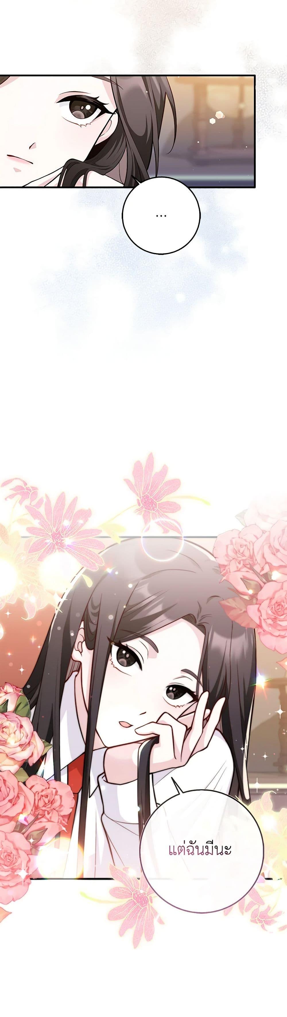 Manga-lc-com อ่านมังงะ อ่านการ์ตูน ออนไลน์ ฟรี Friends Shouldn’t Act This Way ตอนที่ 1 2 3 4 5 6 7 8 9 10 11 12 13 14 ฟรี ไม่มีโฆษณา Manga-lc - อ่าน มังงะ อ่าน การ์ตูน ออนไลน์ อ่านมังงะ ฟรี