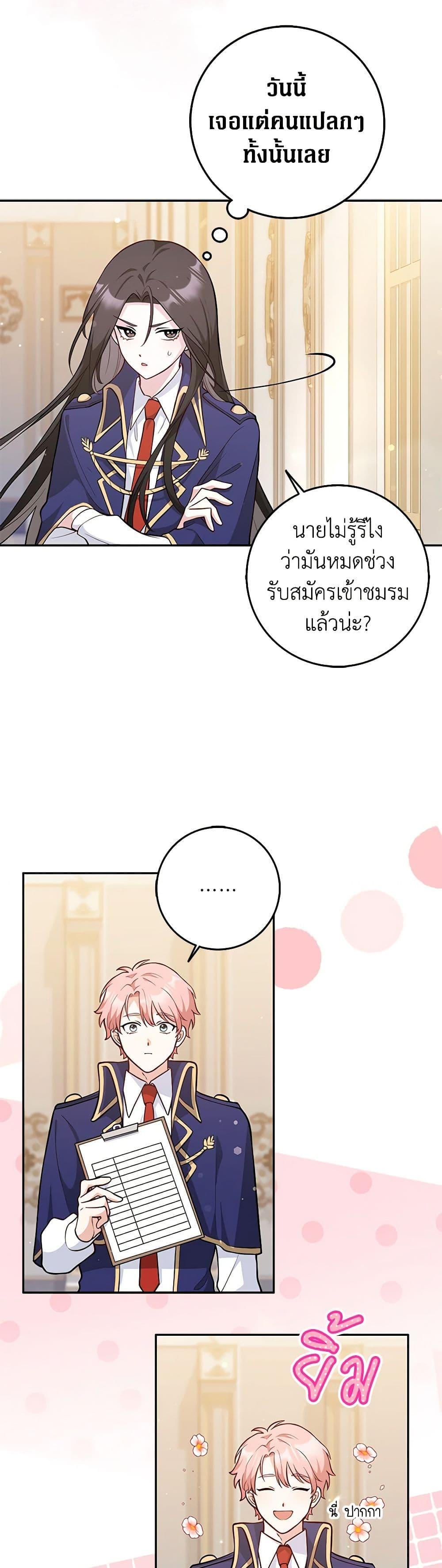 Manga-lc-com อ่านมังงะ อ่านการ์ตูน ออนไลน์ ฟรี Friends Shouldn’t Act This Way ตอนที่ 1 2 3 4 5 6 7 8 9 10 11 12 13 14 ฟรี ไม่มีโฆษณา Manga-lc - อ่าน มังงะ อ่าน การ์ตูน ออนไลน์ อ่านมังงะ ฟรี