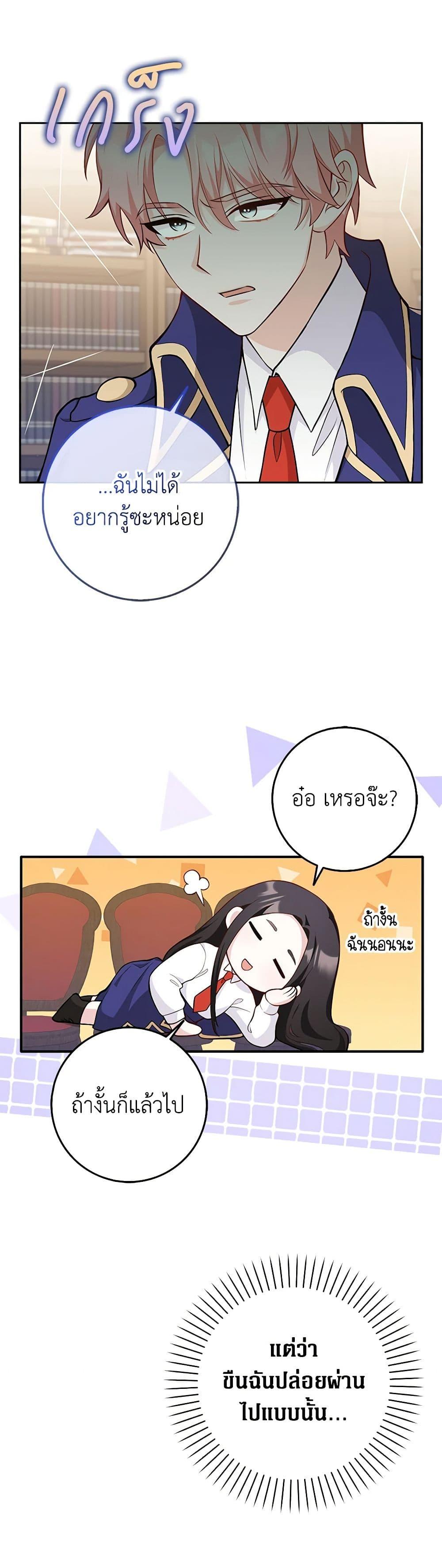 Manga-lc-com อ่านมังงะ อ่านการ์ตูน ออนไลน์ ฟรี Friends Shouldn’t Act This Way ตอนที่ 1 2 3 4 5 6 7 8 9 10 11 12 13 14 ฟรี ไม่มีโฆษณา Manga-lc - อ่าน มังงะ อ่าน การ์ตูน ออนไลน์ อ่านมังงะ ฟรี