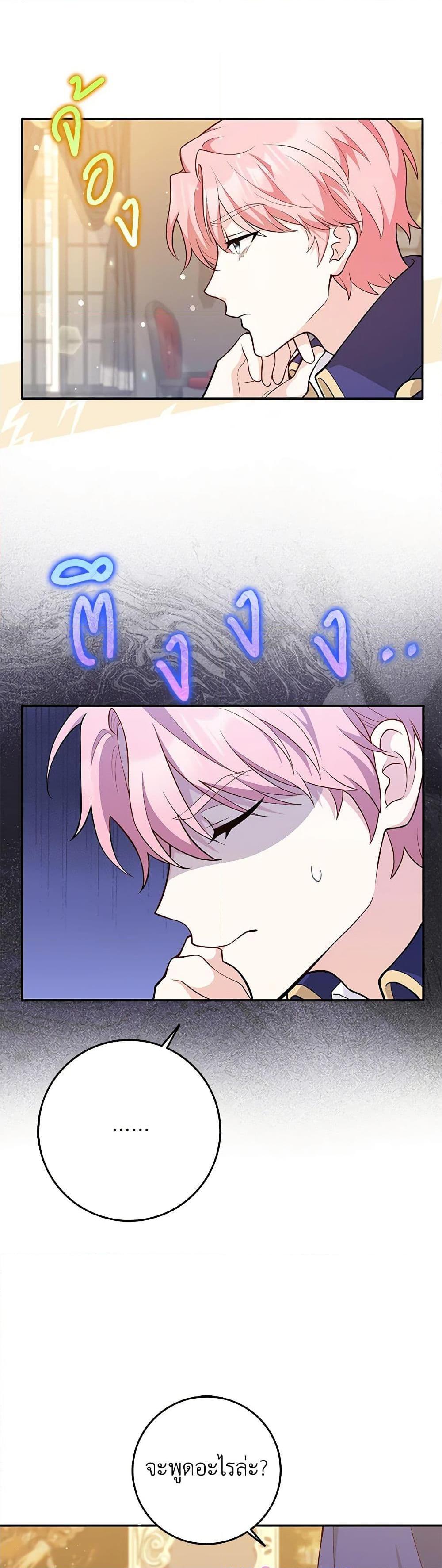 Manga-lc-com อ่านมังงะ อ่านการ์ตูน ออนไลน์ ฟรี Friends Shouldn’t Act This Way ตอนที่ 1 2 3 4 5 6 7 8 9 10 11 12 13 14 ฟรี ไม่มีโฆษณา Manga-lc - อ่าน มังงะ อ่าน การ์ตูน ออนไลน์ อ่านมังงะ ฟรี