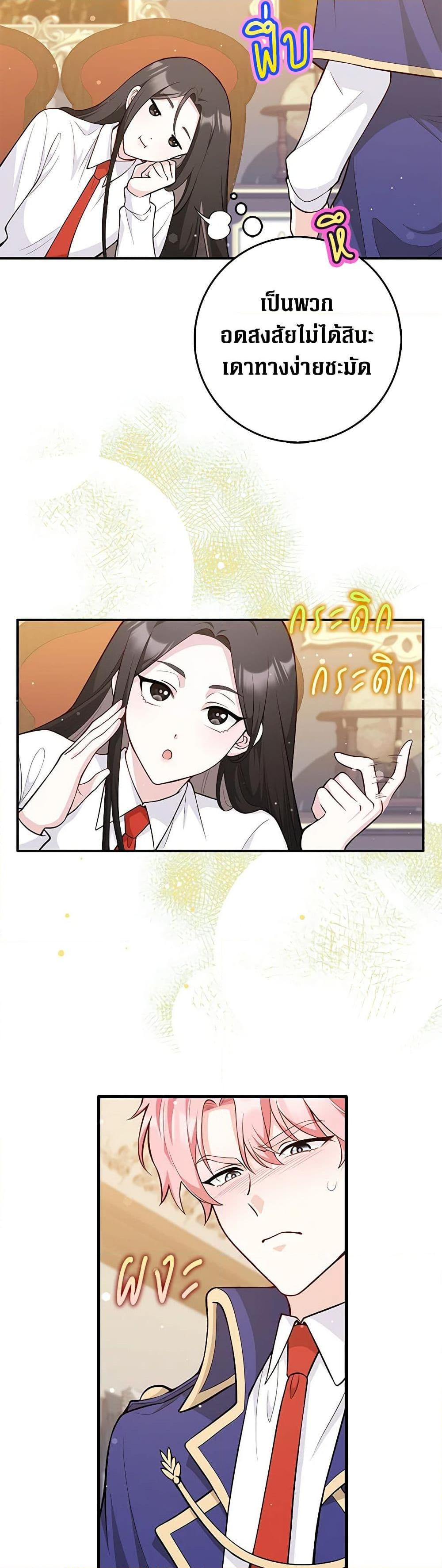 Manga-lc-com อ่านมังงะ อ่านการ์ตูน ออนไลน์ ฟรี Friends Shouldn’t Act This Way ตอนที่ 1 2 3 4 5 6 7 8 9 10 11 12 13 14 ฟรี ไม่มีโฆษณา Manga-lc - อ่าน มังงะ อ่าน การ์ตูน ออนไลน์ อ่านมังงะ ฟรี