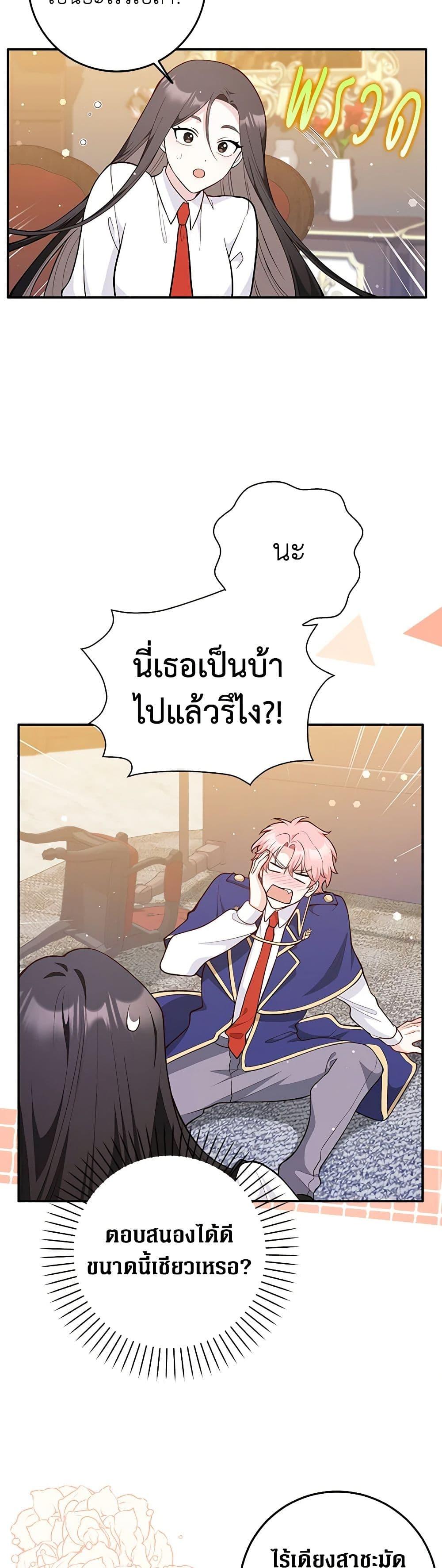 Manga-lc-com อ่านมังงะ อ่านการ์ตูน ออนไลน์ ฟรี Friends Shouldn’t Act This Way ตอนที่ 1 2 3 4 5 6 7 8 9 10 11 12 13 14 ฟรี ไม่มีโฆษณา Manga-lc - อ่าน มังงะ อ่าน การ์ตูน ออนไลน์ อ่านมังงะ ฟรี