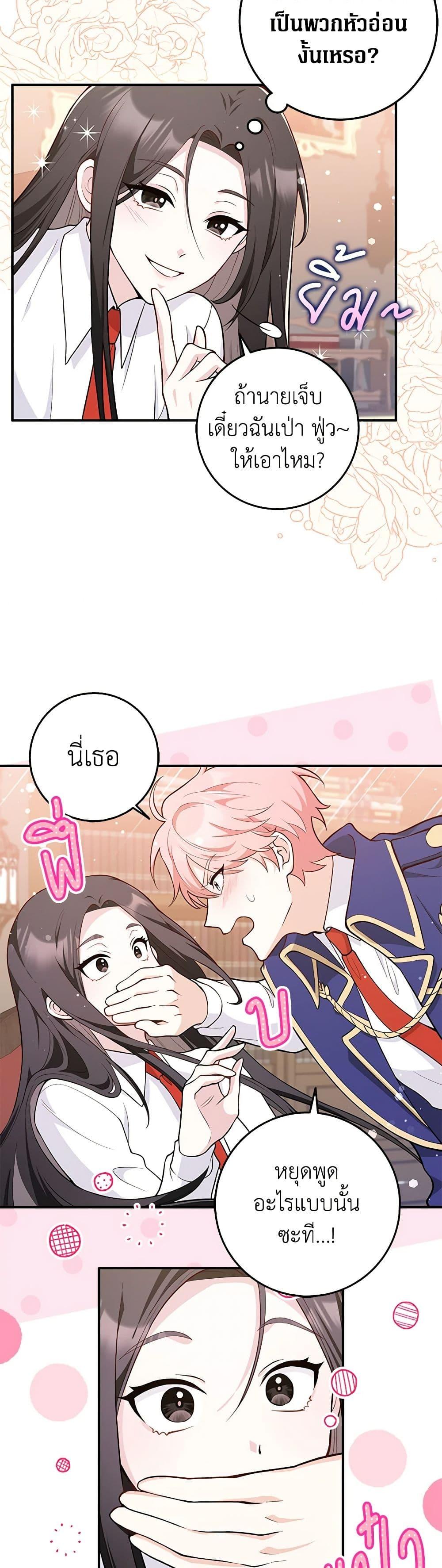 Manga-lc-com อ่านมังงะ อ่านการ์ตูน ออนไลน์ ฟรี Friends Shouldn’t Act This Way ตอนที่ 1 2 3 4 5 6 7 8 9 10 11 12 13 14 ฟรี ไม่มีโฆษณา Manga-lc - อ่าน มังงะ อ่าน การ์ตูน ออนไลน์ อ่านมังงะ ฟรี
