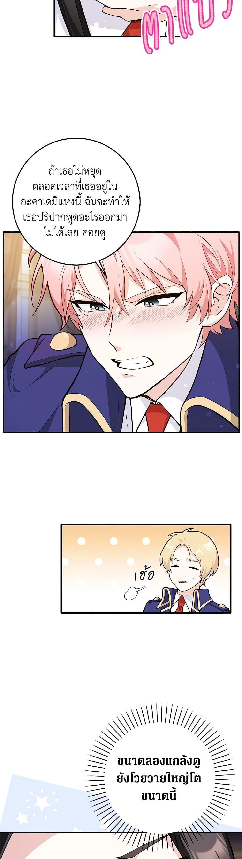 Manga-lc-com อ่านมังงะ อ่านการ์ตูน ออนไลน์ ฟรี Friends Shouldn’t Act This Way ตอนที่ 1 2 3 4 5 6 7 8 9 10 11 12 13 14 ฟรี ไม่มีโฆษณา Manga-lc - อ่าน มังงะ อ่าน การ์ตูน ออนไลน์ อ่านมังงะ ฟรี