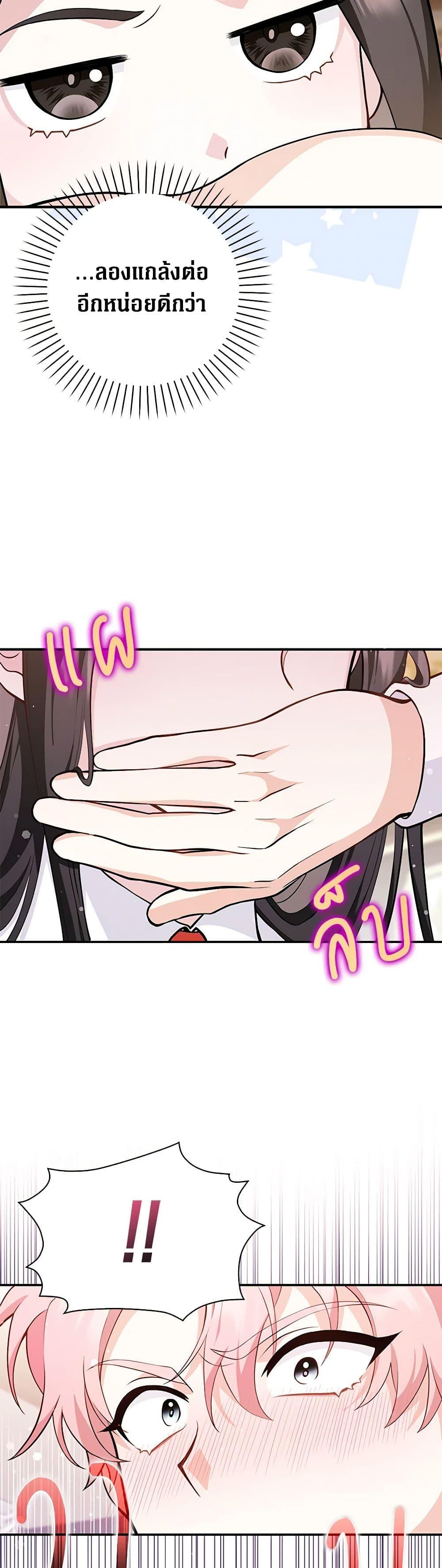 Manga-lc-com อ่านมังงะ อ่านการ์ตูน ออนไลน์ ฟรี Friends Shouldn’t Act This Way ตอนที่ 1 2 3 4 5 6 7 8 9 10 11 12 13 14 ฟรี ไม่มีโฆษณา Manga-lc - อ่าน มังงะ อ่าน การ์ตูน ออนไลน์ อ่านมังงะ ฟรี