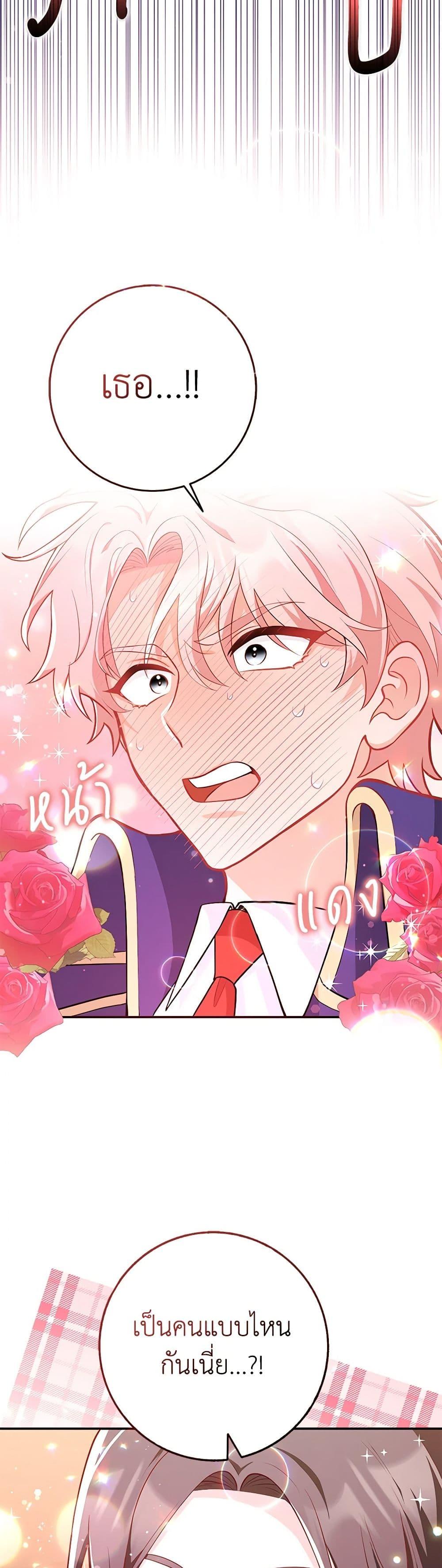 Manga-lc-com อ่านมังงะ อ่านการ์ตูน ออนไลน์ ฟรี Friends Shouldn’t Act This Way ตอนที่ 1 2 3 4 5 6 7 8 9 10 11 12 13 14 ฟรี ไม่มีโฆษณา Manga-lc - อ่าน มังงะ อ่าน การ์ตูน ออนไลน์ อ่านมังงะ ฟรี