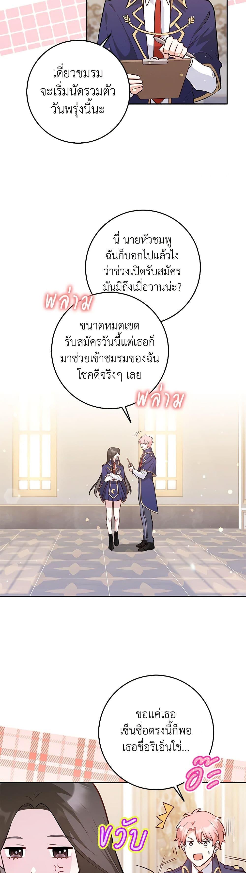 Manga-lc-com อ่านมังงะ อ่านการ์ตูน ออนไลน์ ฟรี Friends Shouldn’t Act This Way ตอนที่ 1 2 3 4 5 6 7 8 9 10 11 12 13 14 ฟรี ไม่มีโฆษณา Manga-lc - อ่าน มังงะ อ่าน การ์ตูน ออนไลน์ อ่านมังงะ ฟรี