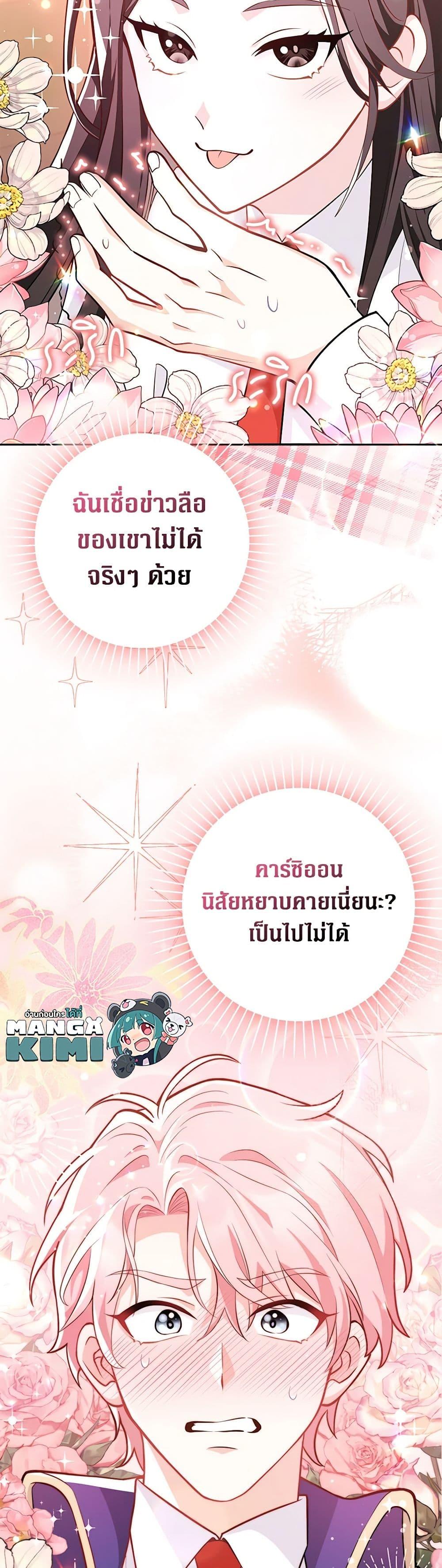 Manga-lc-com อ่านมังงะ อ่านการ์ตูน ออนไลน์ ฟรี Friends Shouldn’t Act This Way ตอนที่ 1 2 3 4 5 6 7 8 9 10 11 12 13 14 ฟรี ไม่มีโฆษณา Manga-lc - อ่าน มังงะ อ่าน การ์ตูน ออนไลน์ อ่านมังงะ ฟรี