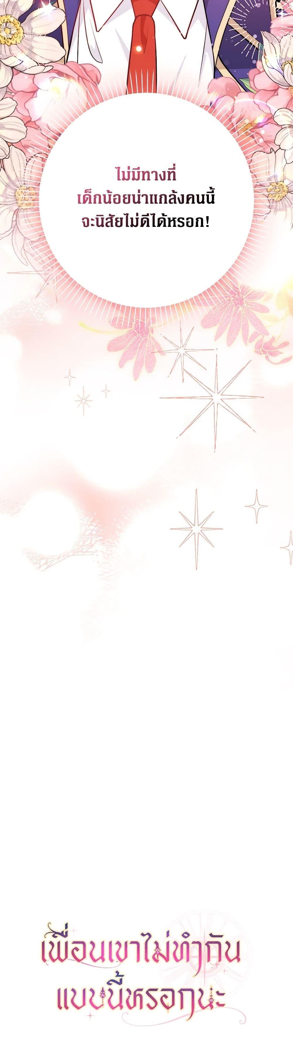 Manga-lc-com อ่านมังงะ อ่านการ์ตูน ออนไลน์ ฟรี Friends Shouldn’t Act This Way ตอนที่ 1 2 3 4 5 6 7 8 9 10 11 12 13 14 ฟรี ไม่มีโฆษณา Manga-lc - อ่าน มังงะ อ่าน การ์ตูน ออนไลน์ อ่านมังงะ ฟรี