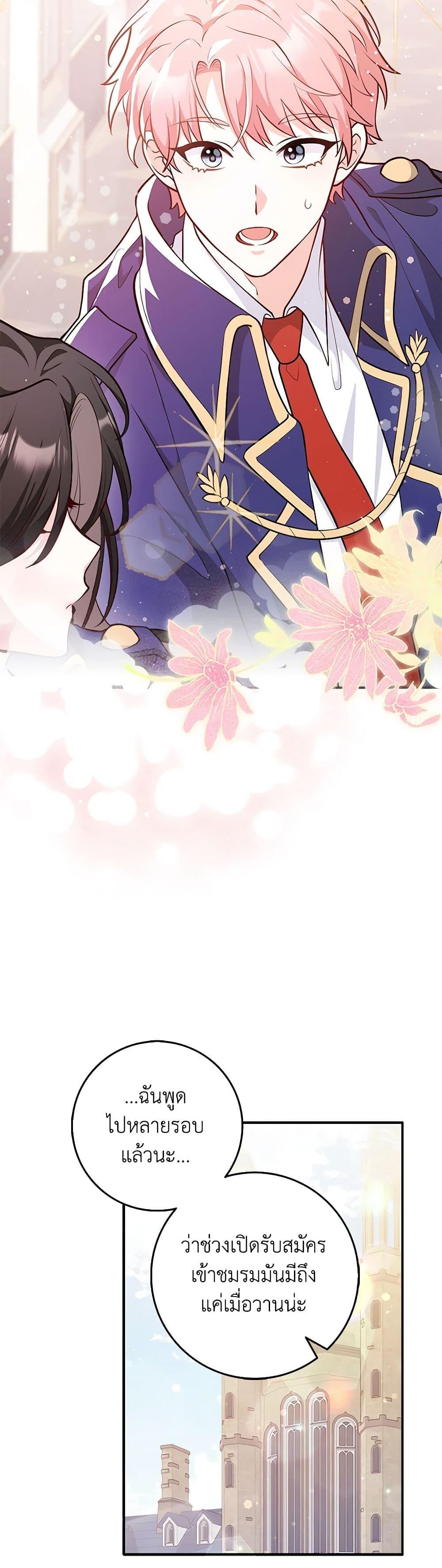 Manga-lc-com อ่านมังงะ อ่านการ์ตูน ออนไลน์ ฟรี Friends Shouldn’t Act This Way ตอนที่ 1 2 3 4 5 6 7 8 9 10 11 12 13 14 ฟรี ไม่มีโฆษณา Manga-lc - อ่าน มังงะ อ่าน การ์ตูน ออนไลน์ อ่านมังงะ ฟรี