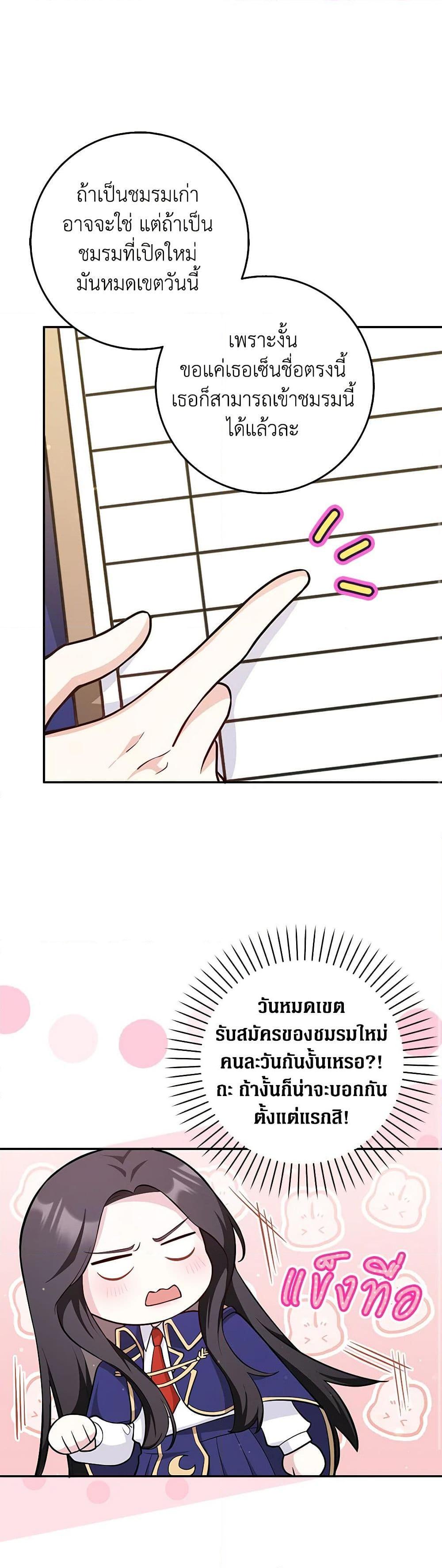 Manga-lc-com อ่านมังงะ อ่านการ์ตูน ออนไลน์ ฟรี Friends Shouldn’t Act This Way ตอนที่ 1 2 3 4 5 6 7 8 9 10 11 12 13 14 ฟรี ไม่มีโฆษณา Manga-lc - อ่าน มังงะ อ่าน การ์ตูน ออนไลน์ อ่านมังงะ ฟรี