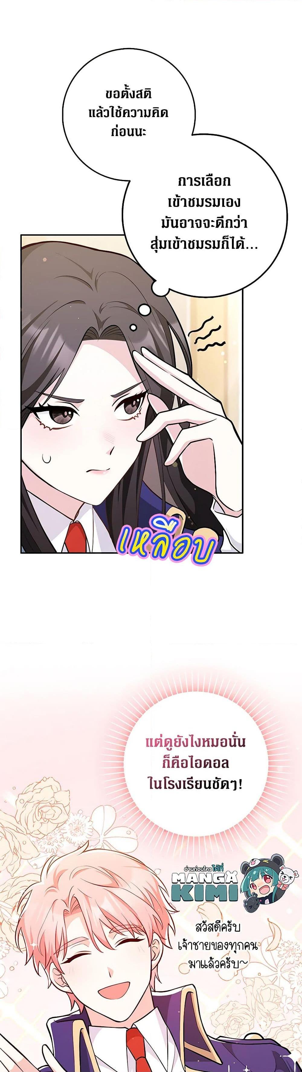 Manga-lc-com อ่านมังงะ อ่านการ์ตูน ออนไลน์ ฟรี Friends Shouldn’t Act This Way ตอนที่ 1 2 3 4 5 6 7 8 9 10 11 12 13 14 ฟรี ไม่มีโฆษณา Manga-lc - อ่าน มังงะ อ่าน การ์ตูน ออนไลน์ อ่านมังงะ ฟรี