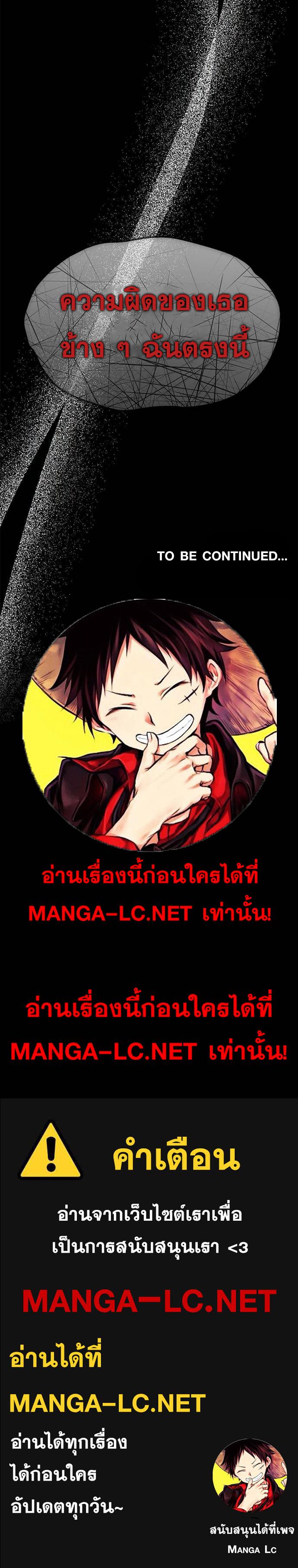 Doujin-Lc- อ่าน โดจิน มังฮวา เกาหลี ญี่ปุ่น จีน แปลไทย รร.ไฮโซ ตอนที่ 1 2 3 4 5 6 7 8 9 10 11 12 13 14 ฟรี ไม่มีโฆษณา อ่าน โดจิน Manhwa เกาหลี ญี่ปุ่น จีน เรามีครบ คัดมาให้เน้นๆ โดจิน 18+ รับประกันความฟินโดย  Doujin Lc