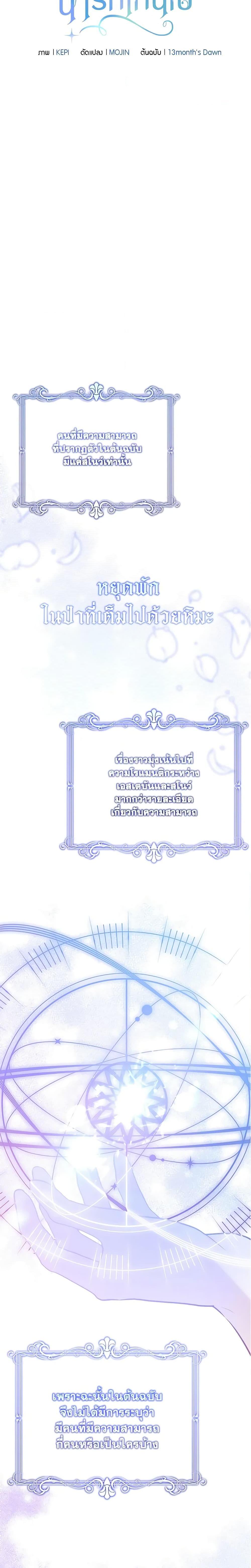 Manga-lc-com อ่านมังงะ อ่านการ์ตูน ออนไลน์ ฟรี Who Knew Dragons Could Be This Cute ตอนที่ 1 2 3 4 5 6 7 8 9 10 11 12 13 14 ฟรี ไม่มีโฆษณา Manga-lc - อ่าน มังงะ อ่าน การ์ตูน ออนไลน์ อ่านมังงะ ฟรี