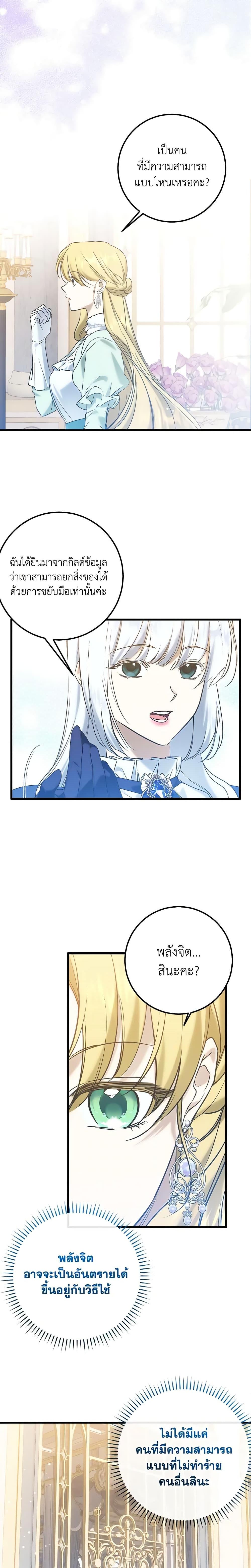 Manga-lc-com อ่านมังงะ อ่านการ์ตูน ออนไลน์ ฟรี Who Knew Dragons Could Be This Cute ตอนที่ 1 2 3 4 5 6 7 8 9 10 11 12 13 14 ฟรี ไม่มีโฆษณา Manga-lc - อ่าน มังงะ อ่าน การ์ตูน ออนไลน์ อ่านมังงะ ฟรี