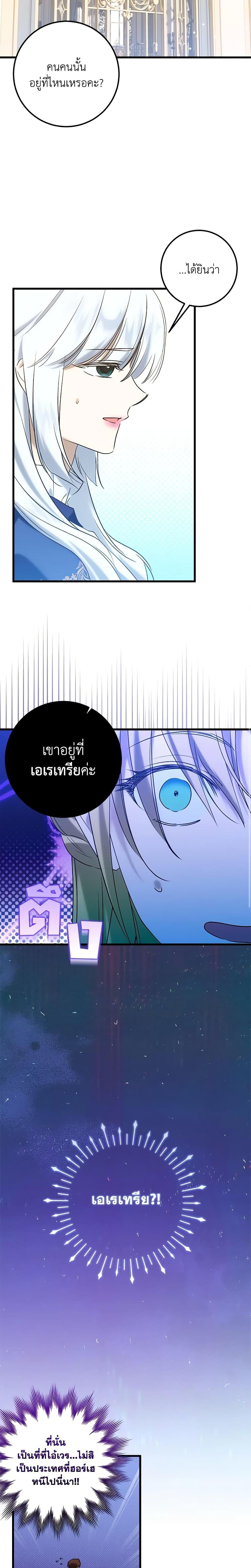 Manga-lc-com อ่านมังงะ อ่านการ์ตูน ออนไลน์ ฟรี Who Knew Dragons Could Be This Cute ตอนที่ 1 2 3 4 5 6 7 8 9 10 11 12 13 14 ฟรี ไม่มีโฆษณา Manga-lc - อ่าน มังงะ อ่าน การ์ตูน ออนไลน์ อ่านมังงะ ฟรี