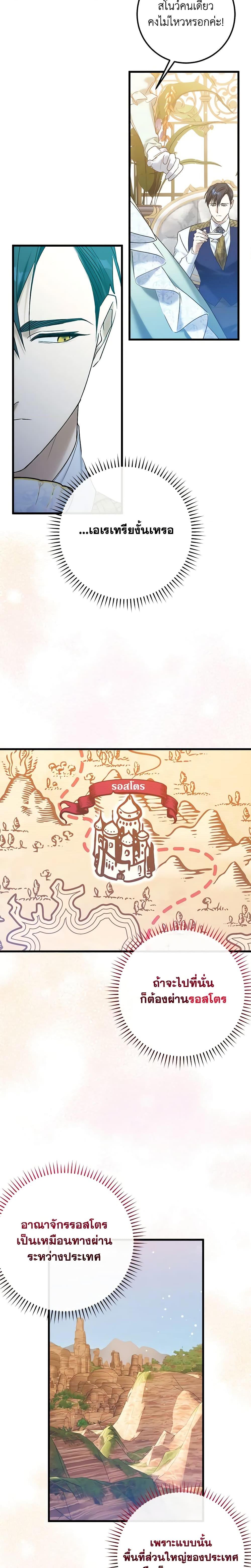 Manga-lc-com อ่านมังงะ อ่านการ์ตูน ออนไลน์ ฟรี Who Knew Dragons Could Be This Cute ตอนที่ 1 2 3 4 5 6 7 8 9 10 11 12 13 14 ฟรี ไม่มีโฆษณา Manga-lc - อ่าน มังงะ อ่าน การ์ตูน ออนไลน์ อ่านมังงะ ฟรี