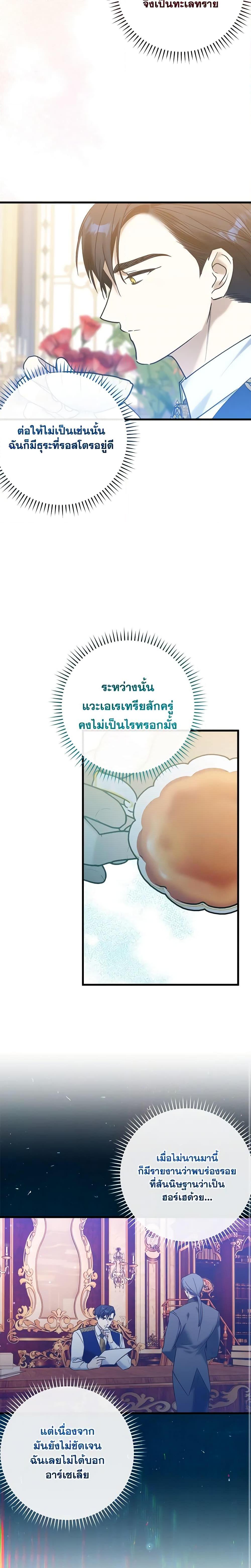 Manga-lc-com อ่านมังงะ อ่านการ์ตูน ออนไลน์ ฟรี Who Knew Dragons Could Be This Cute ตอนที่ 1 2 3 4 5 6 7 8 9 10 11 12 13 14 ฟรี ไม่มีโฆษณา Manga-lc - อ่าน มังงะ อ่าน การ์ตูน ออนไลน์ อ่านมังงะ ฟรี