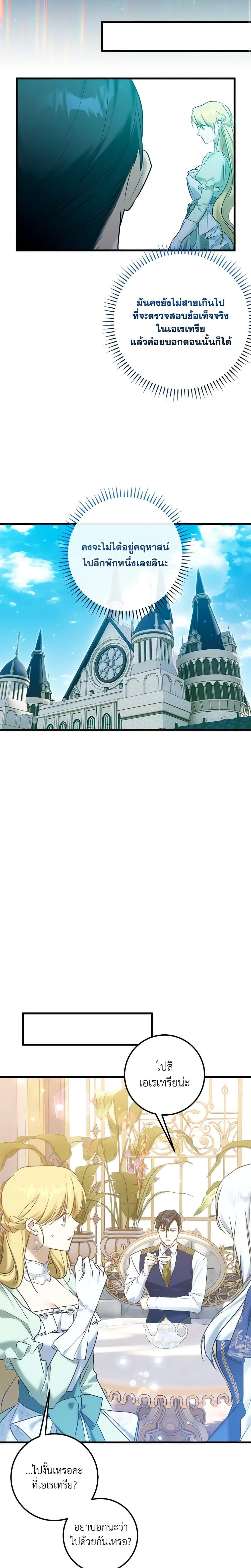 Manga-lc-com อ่านมังงะ อ่านการ์ตูน ออนไลน์ ฟรี Who Knew Dragons Could Be This Cute ตอนที่ 1 2 3 4 5 6 7 8 9 10 11 12 13 14 ฟรี ไม่มีโฆษณา Manga-lc - อ่าน มังงะ อ่าน การ์ตูน ออนไลน์ อ่านมังงะ ฟรี