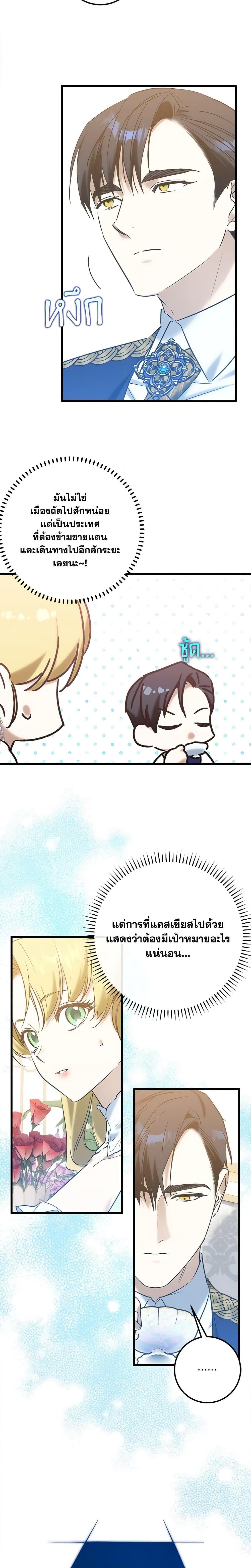 Manga-lc-com อ่านมังงะ อ่านการ์ตูน ออนไลน์ ฟรี Who Knew Dragons Could Be This Cute ตอนที่ 1 2 3 4 5 6 7 8 9 10 11 12 13 14 ฟรี ไม่มีโฆษณา Manga-lc - อ่าน มังงะ อ่าน การ์ตูน ออนไลน์ อ่านมังงะ ฟรี