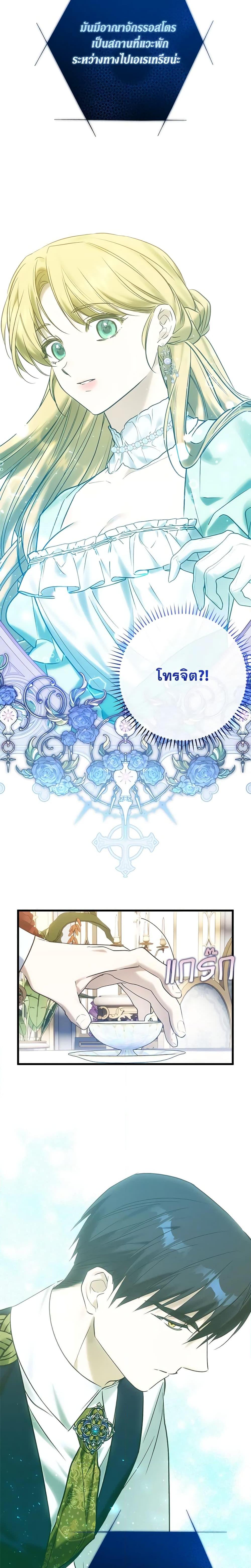 Manga-lc-com อ่านมังงะ อ่านการ์ตูน ออนไลน์ ฟรี Who Knew Dragons Could Be This Cute ตอนที่ 1 2 3 4 5 6 7 8 9 10 11 12 13 14 ฟรี ไม่มีโฆษณา Manga-lc - อ่าน มังงะ อ่าน การ์ตูน ออนไลน์ อ่านมังงะ ฟรี