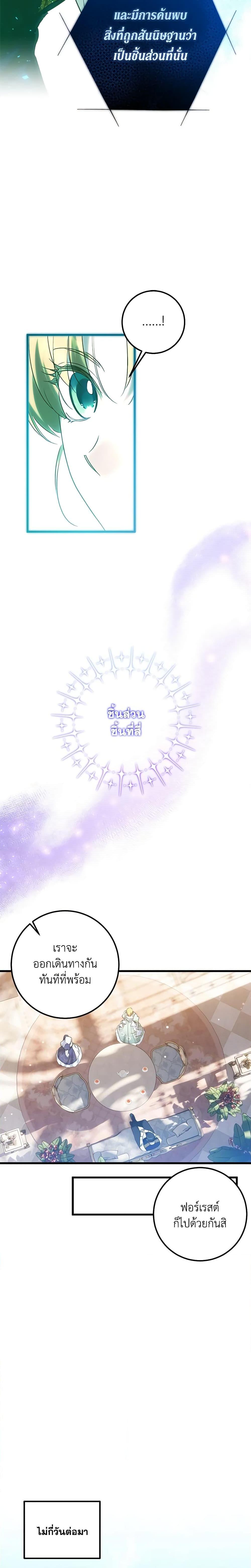 Manga-lc-com อ่านมังงะ อ่านการ์ตูน ออนไลน์ ฟรี Who Knew Dragons Could Be This Cute ตอนที่ 1 2 3 4 5 6 7 8 9 10 11 12 13 14 ฟรี ไม่มีโฆษณา Manga-lc - อ่าน มังงะ อ่าน การ์ตูน ออนไลน์ อ่านมังงะ ฟรี