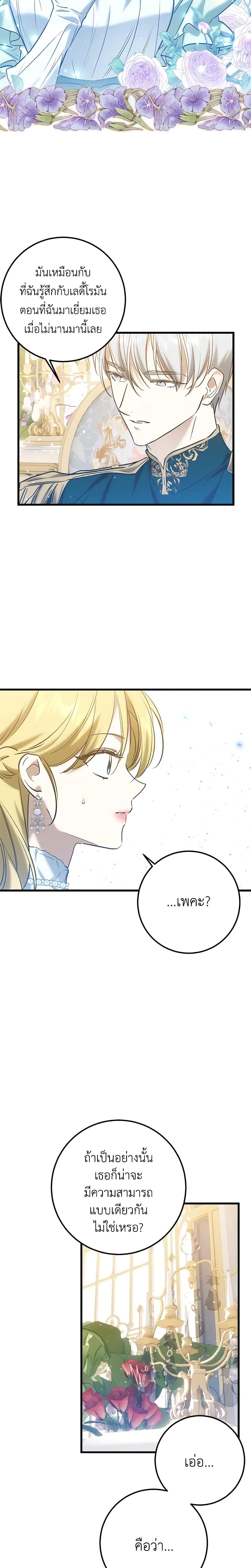 Manga-lc-com อ่านมังงะ อ่านการ์ตูน ออนไลน์ ฟรี Who Knew Dragons Could Be This Cute ตอนที่ 1 2 3 4 5 6 7 8 9 10 11 12 13 14 ฟรี ไม่มีโฆษณา Manga-lc - อ่าน มังงะ อ่าน การ์ตูน ออนไลน์ อ่านมังงะ ฟรี