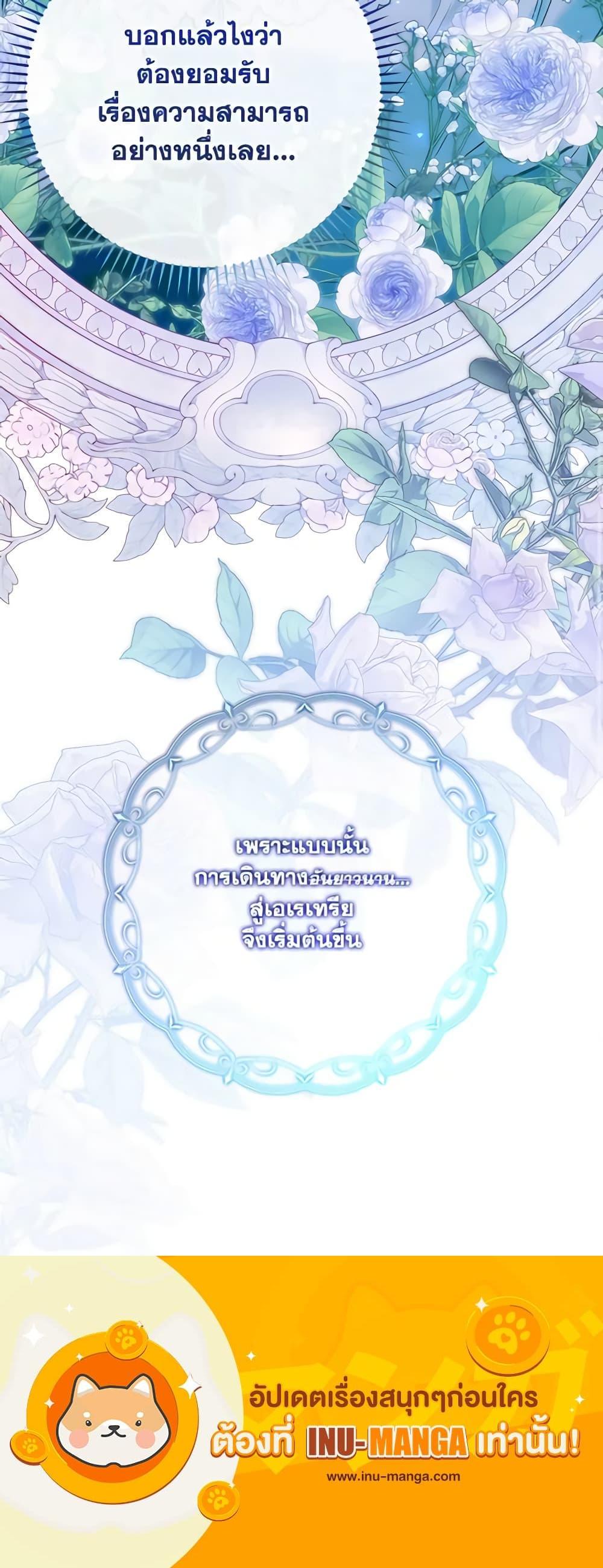 Manga-lc-com อ่านมังงะ อ่านการ์ตูน ออนไลน์ ฟรี Who Knew Dragons Could Be This Cute ตอนที่ 1 2 3 4 5 6 7 8 9 10 11 12 13 14 ฟรี ไม่มีโฆษณา Manga-lc - อ่าน มังงะ อ่าน การ์ตูน ออนไลน์ อ่านมังงะ ฟรี