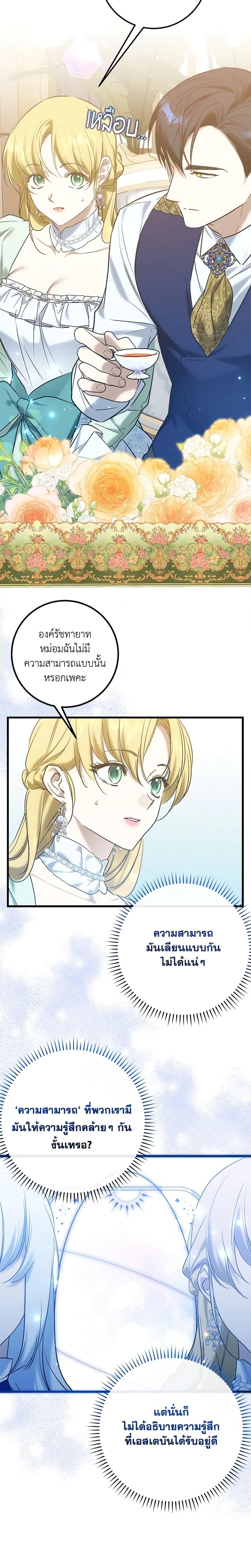 Manga-lc-com อ่านมังงะ อ่านการ์ตูน ออนไลน์ ฟรี Who Knew Dragons Could Be This Cute ตอนที่ 1 2 3 4 5 6 7 8 9 10 11 12 13 14 ฟรี ไม่มีโฆษณา Manga-lc - อ่าน มังงะ อ่าน การ์ตูน ออนไลน์ อ่านมังงะ ฟรี