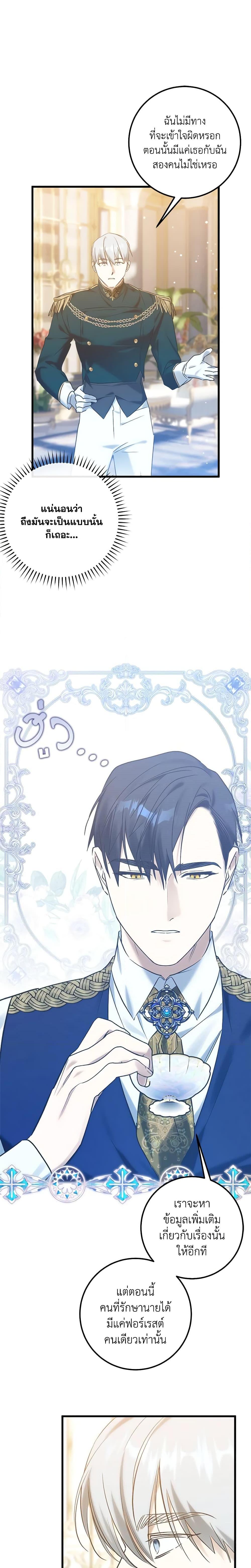 Manga-lc-com อ่านมังงะ อ่านการ์ตูน ออนไลน์ ฟรี Who Knew Dragons Could Be This Cute ตอนที่ 1 2 3 4 5 6 7 8 9 10 11 12 13 14 ฟรี ไม่มีโฆษณา Manga-lc - อ่าน มังงะ อ่าน การ์ตูน ออนไลน์ อ่านมังงะ ฟรี