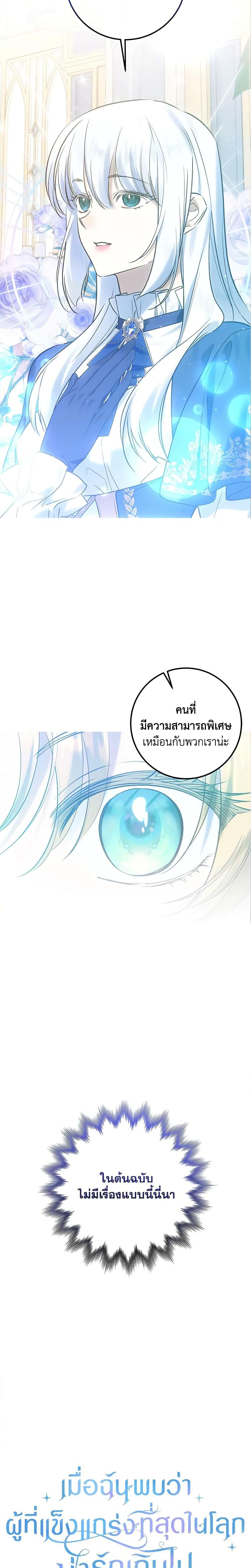 Manga-lc-com อ่านมังงะ อ่านการ์ตูน ออนไลน์ ฟรี Who Knew Dragons Could Be This Cute ตอนที่ 1 2 3 4 5 6 7 8 9 10 11 12 13 14 ฟรี ไม่มีโฆษณา Manga-lc - อ่าน มังงะ อ่าน การ์ตูน ออนไลน์ อ่านมังงะ ฟรี