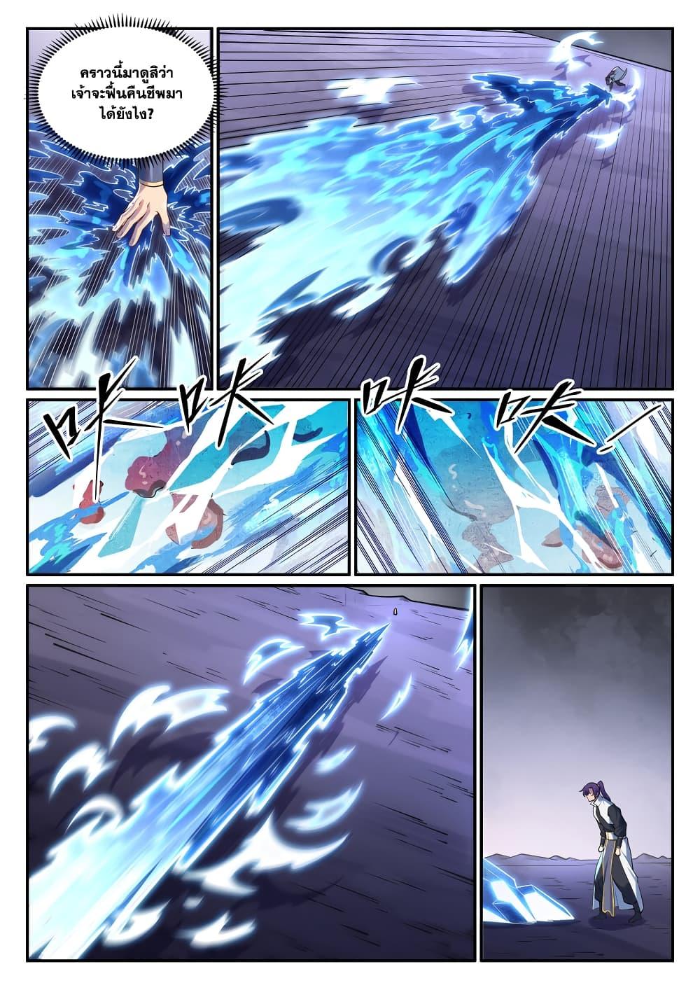 Manga-lc-com อ่านมังงะ อ่านการ์ตูน ออนไลน์ ฟรี Bailian Chengshen ตอนที่ 1 2 3 4 5 6 7 8 9 10 11 12 13 14 ฟรี ไม่มีโฆษณา Manga-lc - อ่าน มังงะ อ่าน การ์ตูน ออนไลน์ อ่านมังงะ ฟรี