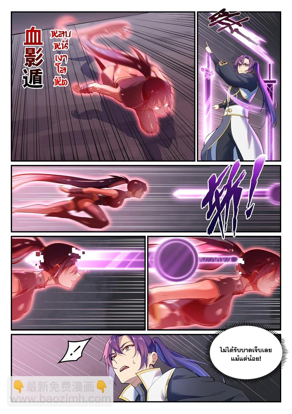 Manga-lc-com อ่านมังงะ อ่านการ์ตูน ออนไลน์ ฟรี Bailian Chengshen ตอนที่ 1 2 3 4 5 6 7 8 9 10 11 12 13 14 ฟรี ไม่มีโฆษณา Manga-lc - อ่าน มังงะ อ่าน การ์ตูน ออนไลน์ อ่านมังงะ ฟรี