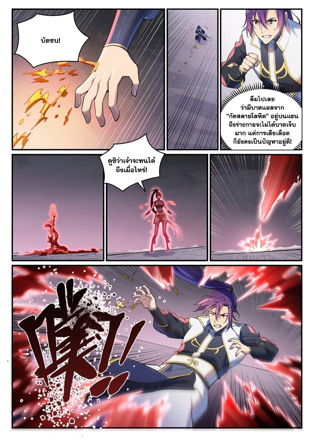 Manga-lc-com อ่านมังงะ อ่านการ์ตูน ออนไลน์ ฟรี Bailian Chengshen ตอนที่ 1 2 3 4 5 6 7 8 9 10 11 12 13 14 ฟรี ไม่มีโฆษณา Manga-lc - อ่าน มังงะ อ่าน การ์ตูน ออนไลน์ อ่านมังงะ ฟรี