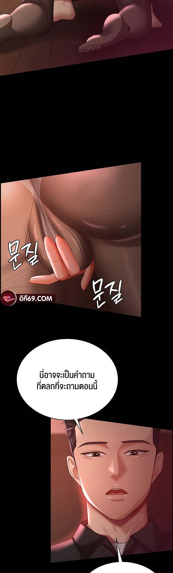 Doujin-Lc- อ่าน โดจิน มังฮวา เกาหลี ญี่ปุ่น จีน แปลไทย Your Wife was Delicious ตอนที่ 1 2 3 4 5 6 7 8 9 10 11 12 13 14 ฟรี ไม่มีโฆษณา อ่าน โดจิน Manhwa เกาหลี ญี่ปุ่น จีน เรามีครบ คัดมาให้เน้นๆ โดจิน 18+ รับประกันความฟินโดย  Doujin Lc
