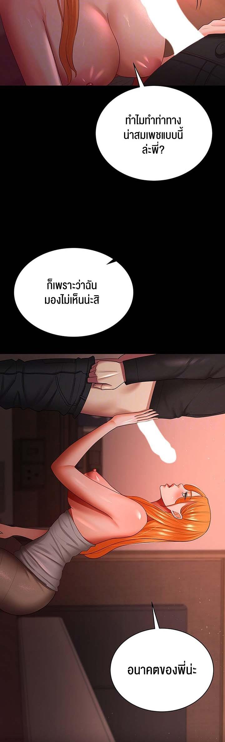 Doujin-Lc- อ่าน โดจิน มังฮวา เกาหลี ญี่ปุ่น จีน แปลไทย Your Wife was Delicious ตอนที่ 1 2 3 4 5 6 7 8 9 10 11 12 13 14 ฟรี ไม่มีโฆษณา อ่าน โดจิน Manhwa เกาหลี ญี่ปุ่น จีน เรามีครบ คัดมาให้เน้นๆ โดจิน 18+ รับประกันความฟินโดย  Doujin Lc