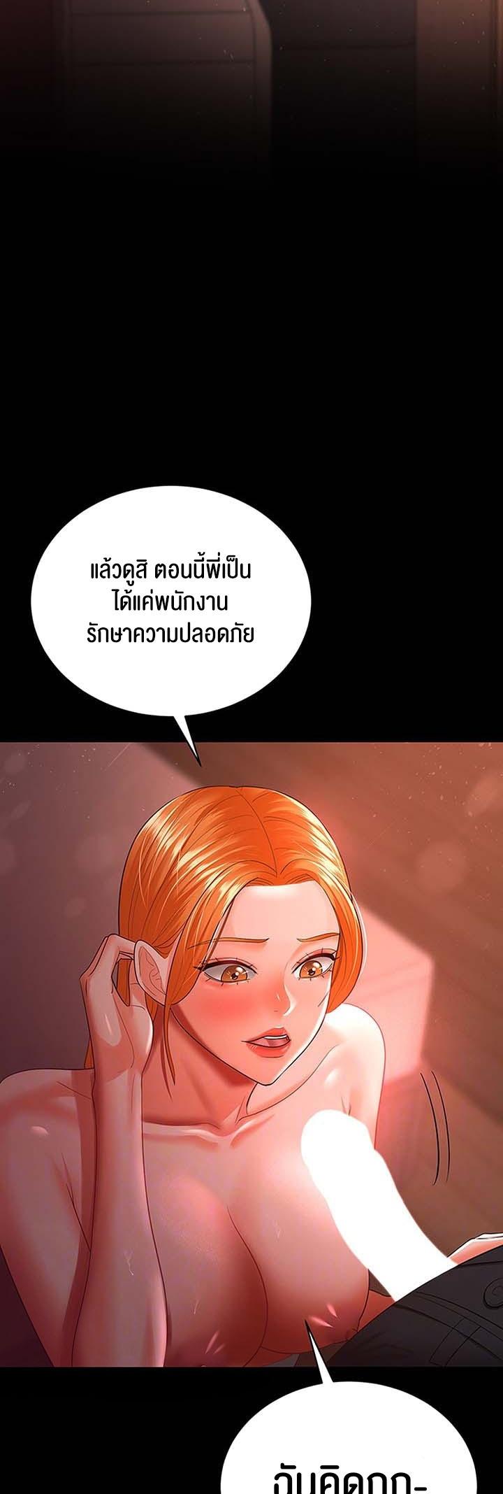 Doujin-Lc- อ่าน โดจิน มังฮวา เกาหลี ญี่ปุ่น จีน แปลไทย Your Wife was Delicious ตอนที่ 1 2 3 4 5 6 7 8 9 10 11 12 13 14 ฟรี ไม่มีโฆษณา อ่าน โดจิน Manhwa เกาหลี ญี่ปุ่น จีน เรามีครบ คัดมาให้เน้นๆ โดจิน 18+ รับประกันความฟินโดย  Doujin Lc