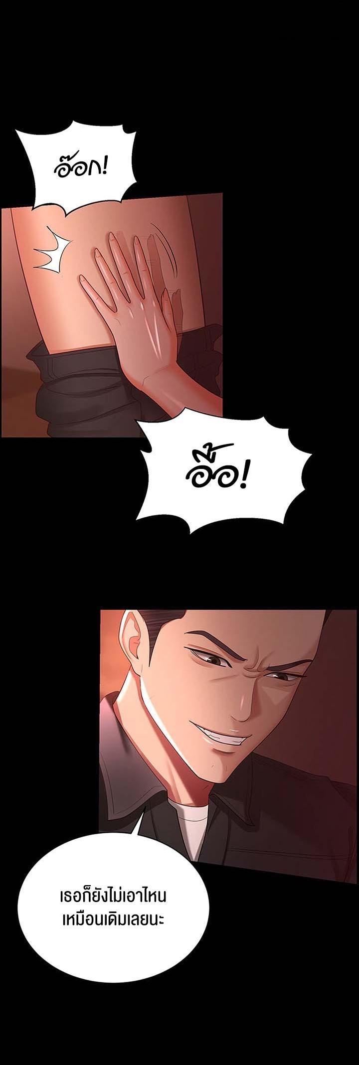 Doujin-Lc- อ่าน โดจิน มังฮวา เกาหลี ญี่ปุ่น จีน แปลไทย Your Wife was Delicious ตอนที่ 1 2 3 4 5 6 7 8 9 10 11 12 13 14 ฟรี ไม่มีโฆษณา อ่าน โดจิน Manhwa เกาหลี ญี่ปุ่น จีน เรามีครบ คัดมาให้เน้นๆ โดจิน 18+ รับประกันความฟินโดย  Doujin Lc