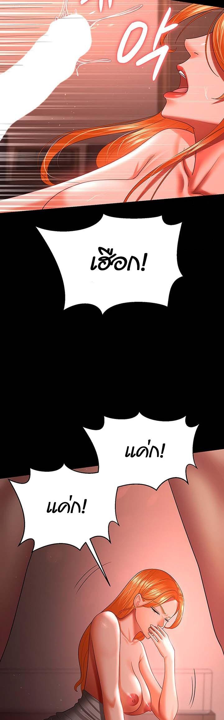 Doujin-Lc- อ่าน โดจิน มังฮวา เกาหลี ญี่ปุ่น จีน แปลไทย Your Wife was Delicious ตอนที่ 1 2 3 4 5 6 7 8 9 10 11 12 13 14 ฟรี ไม่มีโฆษณา อ่าน โดจิน Manhwa เกาหลี ญี่ปุ่น จีน เรามีครบ คัดมาให้เน้นๆ โดจิน 18+ รับประกันความฟินโดย  Doujin Lc